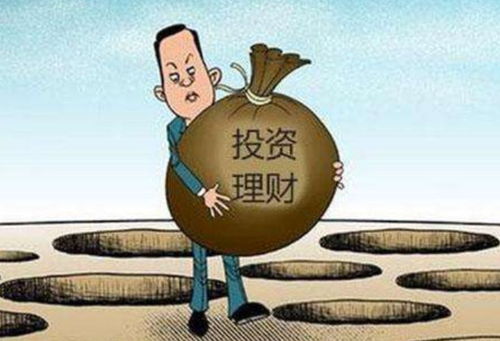 第四十五章 信托產(chǎn)品常規(guī)性風(fēng)險(xiǎn)如何判斷與投資咨詢